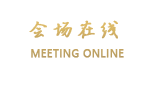 武汉景福瑞假日酒店